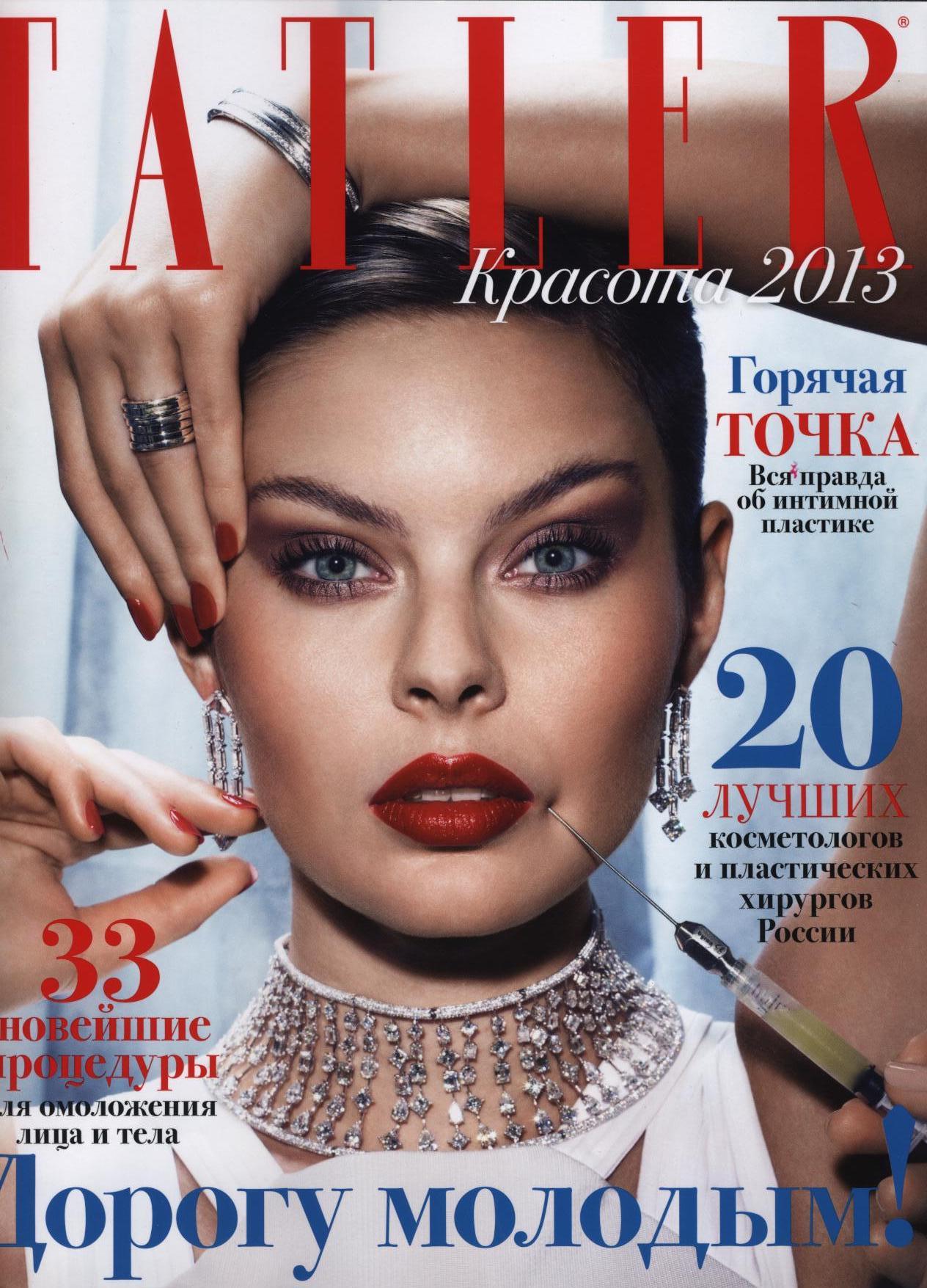 Tatler Beauty 2013